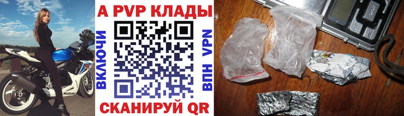 Alpha PVP СК КРИС  Таруса 