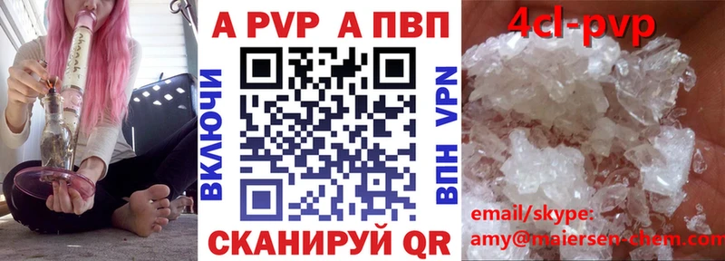 Alpha-PVP СК Таруса