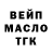 Дистиллят ТГК THC oil Kim M.