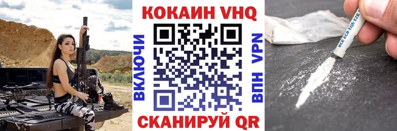 КОКАИН FishScale МЕГА ONION Таруса