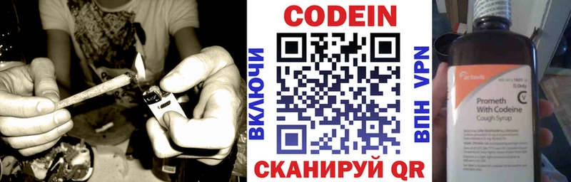 mega вход  Таруса  Кодеин Purple Drank 