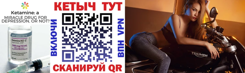 КЕТАМИН VHQ  Таруса 