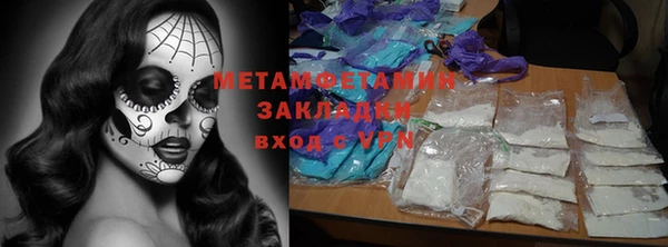 мефедрон мука Балабаново