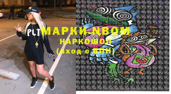 наркотики Покачи