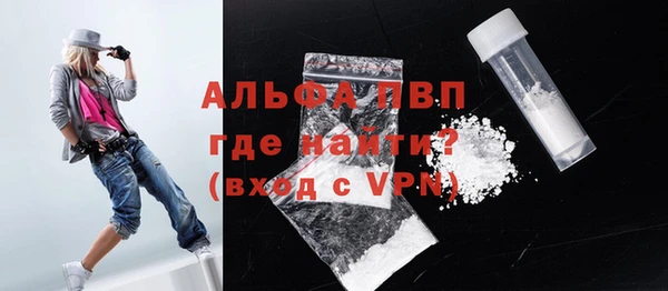 каннабис Покровск