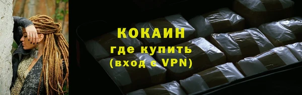 мефедрон мука Балабаново