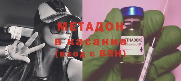 каннабис Покровск