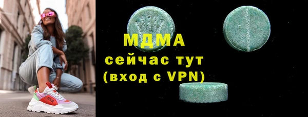 наркотики Покачи