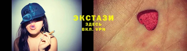 синтетический гашиш Покров