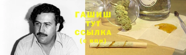 мефедрон мука Балабаново