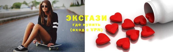 каннабис Покровск