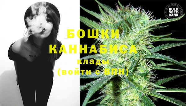 каннабис Покровск