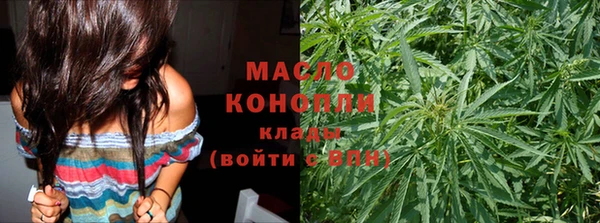 мефедрон мука Балабаново