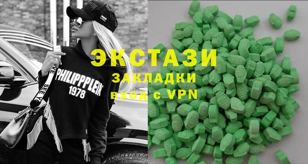 мефедрон мука Балабаново