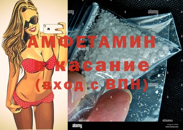 синтетический гашиш Покров