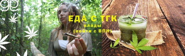 мефедрон мука Балабаново