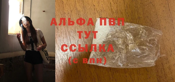 наркотики Покачи
