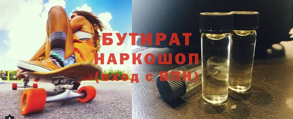 мефедрон мука Балабаново