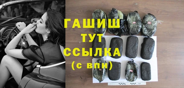 синтетический гашиш Покров