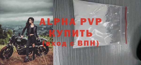 крисы Балахна
