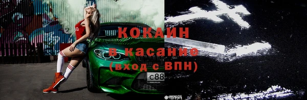 мефедрон мука Балабаново