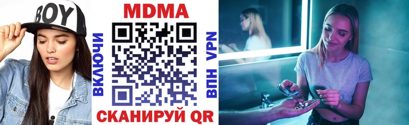 МДМА Molly  где купить наркоту  Таруса 