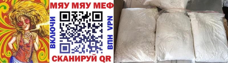 что такое   darknet как зайти  гидра ТОР  МЯУ-МЯУ мука  Таруса 