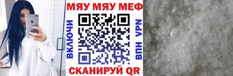 Меф мука Таруса