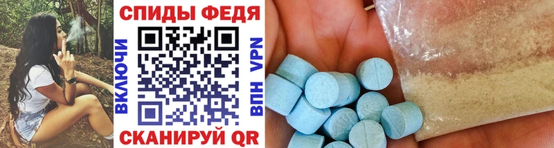 МЕТАМФЕТАМИН Декстрометамфетамин 99.9% Таруса