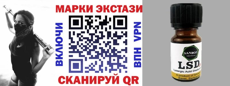 кракен как войти Таруса Марки 25I-NBOMe 1500мкг